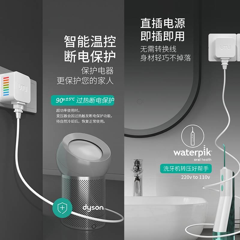 变压器220转110v美国120v洗牙器日本100v出国转换插头电压转换器