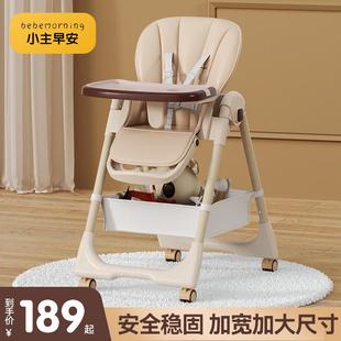 可折叠餐桌椅家用多功能饭桌宝宝椅 宝宝餐椅婴儿吃饭椅子便捷式