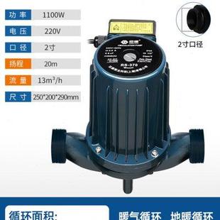 速发暖气循环帮浦家用220v大功率锅炉地暖地热水泵管道泵热水压力
