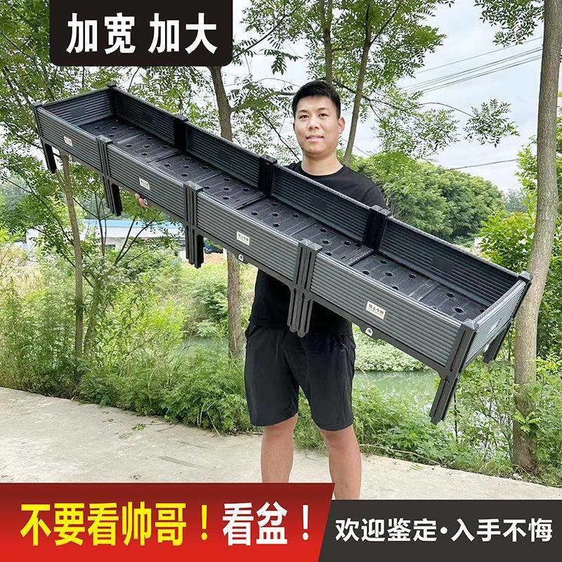 楼顶蔬菜种植箱户外特大花箱阳台庭院拼接多功能塑料加深种植菜箱