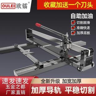 家用地板砖切割推机瓷砖手推式 切割机推拉刀手动高精度刀手持台式