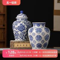客莊陶瓷器手繪仿古青花瓷花瓶插花客廳中式裝飾家居電視柜擺件