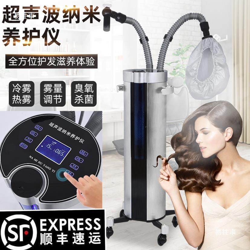 理发店蒸汽焗油机染发美发机理电热发膜发廊仪养发馆护理仪染发刷,婴童用品,理发围布,淘宝优惠券,粉丝福利购,淘宝优惠卷