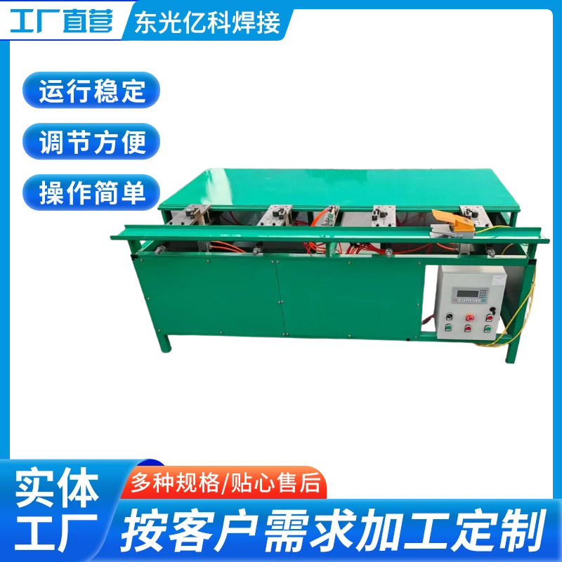 厂家供应折弯机全自动数控弯管机温室大棚卷圆机金属板材型材,机械设备,杀青机,淘宝优惠券,粉丝福利购,淘宝优惠卷