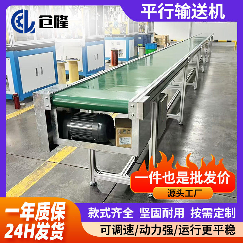 物流分拣运输机 粮食果蔬输送机 卸货爬坡传送带大小型平行输送机,机械设备,杀青机,淘宝优惠券,粉丝福利购,淘宝优惠卷
