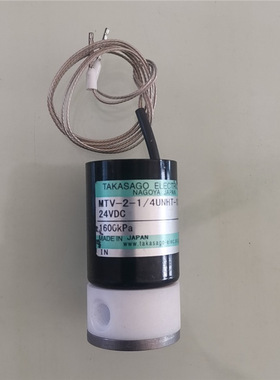 议价日本TAKASAGO高砂电磁阀MTV-2-1/4UNHT-13耐高温高压消解阀