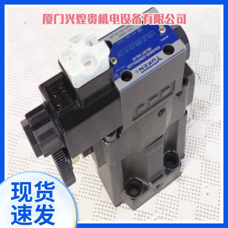 油研YUKEN电磁阀S-BSG-03V-2B3B-D24-N1-51现货 质保一年