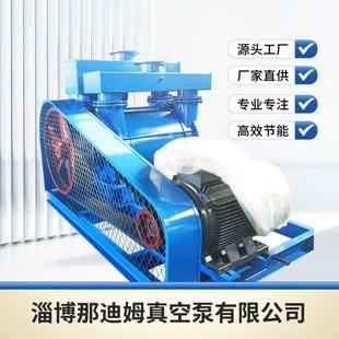 2BE253 泵头价整机2BE水环式 2BE252 203 303真空泵 真空泵2BE202