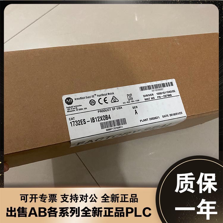 美国AB 1732E-IT4IM12R 1732E-OB16M12 1732E-OB16M12DR原装 模块