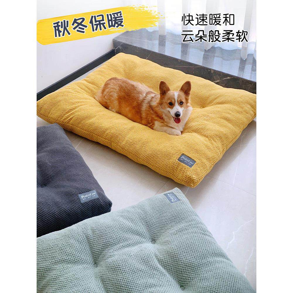 狗垫子睡觉用冬季保暖狗窝中大型犬狗床深度睡眠双面用宠物垫子
