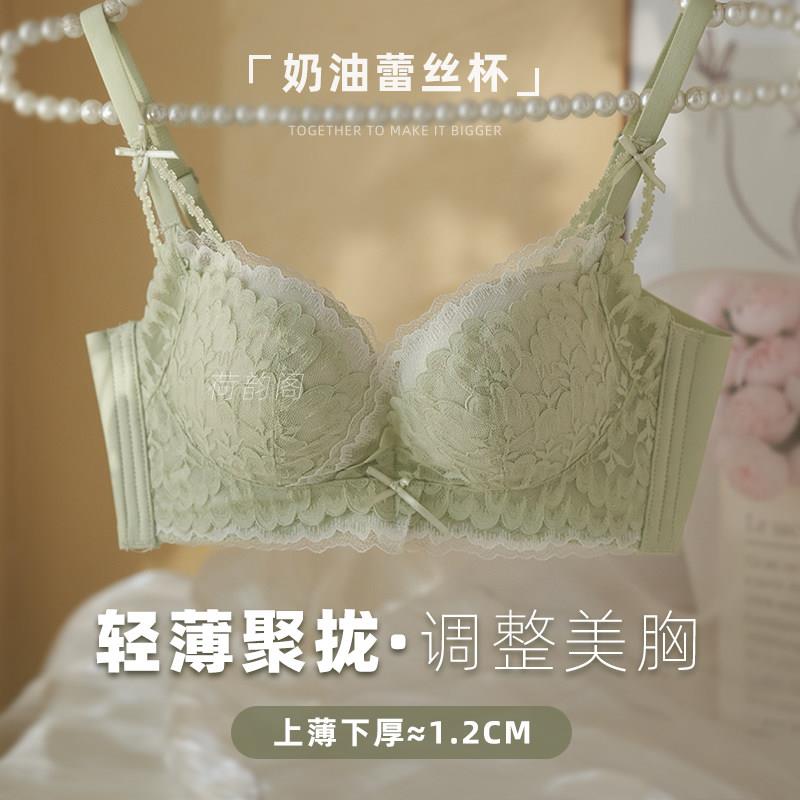 小胸聚拢内衣法式蕾丝调整型收副乳女士胸罩无钢圈防下垂内衣套装