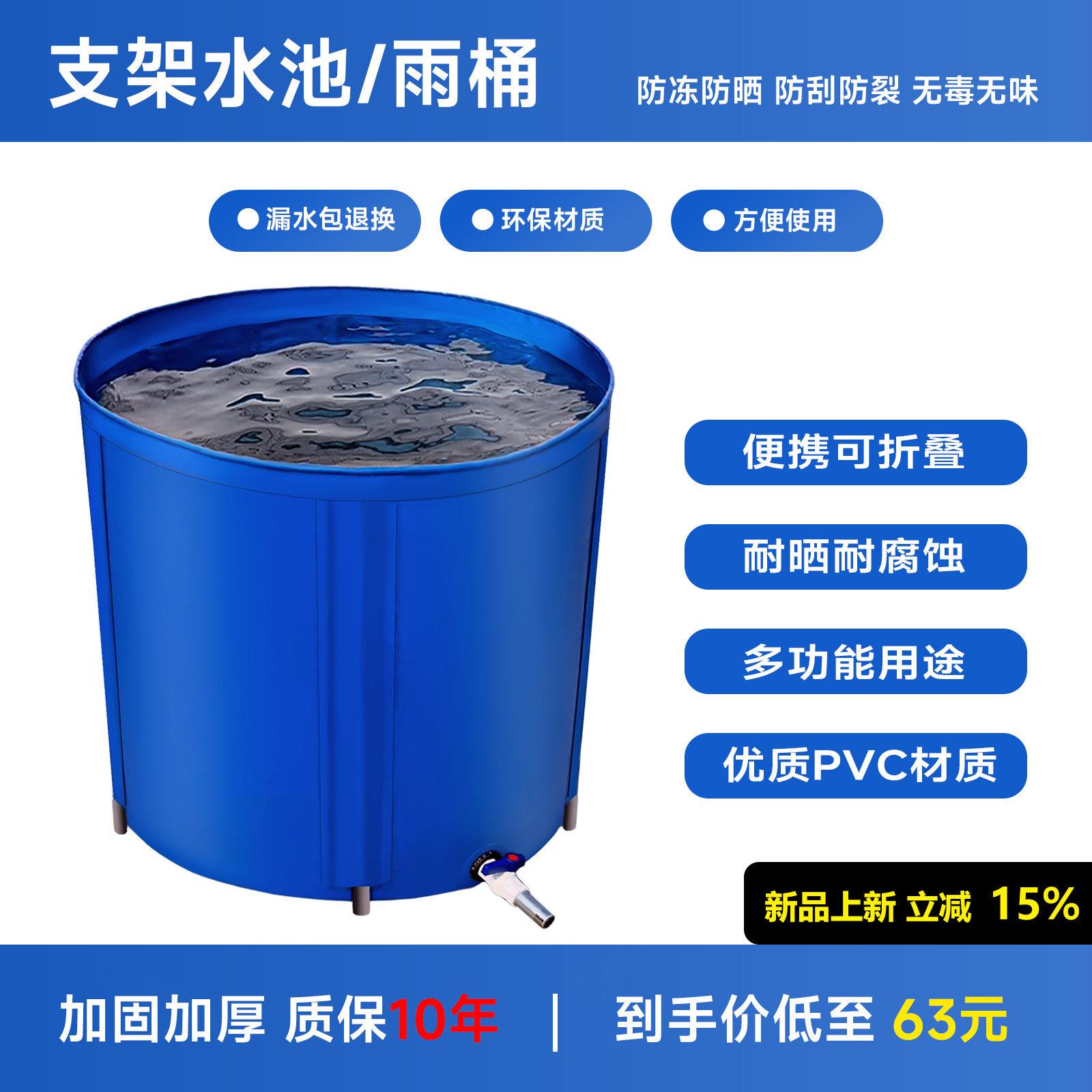 加厚帆布鱼池袋 可折叠储水鱼桶 支架式养鱼箱 PVC防水布水池 大