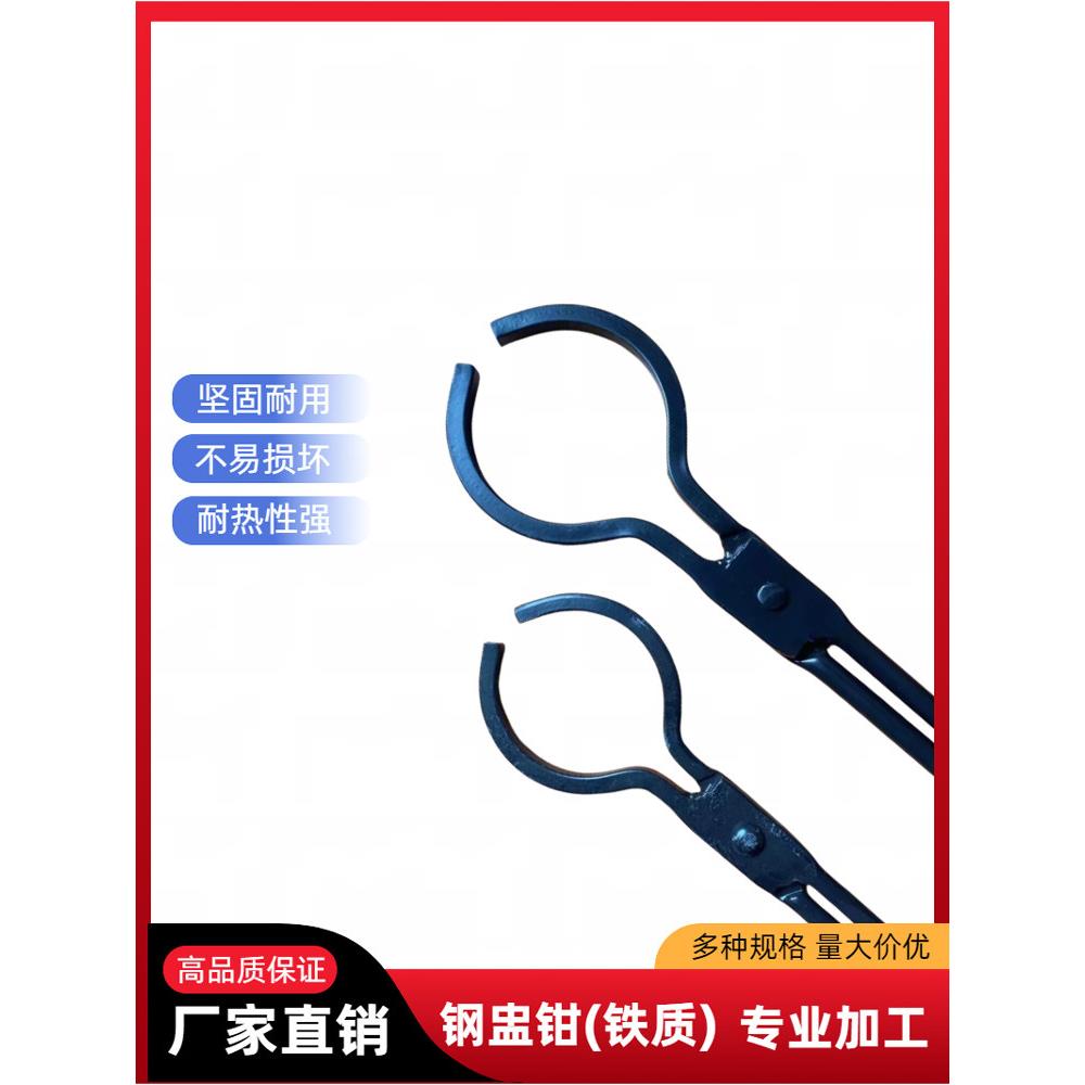 钢铃铁钳坩埚钳圆柱体圆口钳首饰倒模工具耐用钢铃夹具夹钳钢盅钳
