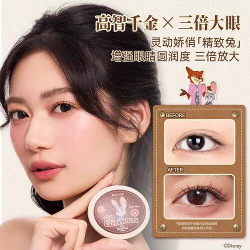 【自然款】朱珠同款WOSADO悦瞳疯狂动物城软磁吸眼假睫毛免胶新款