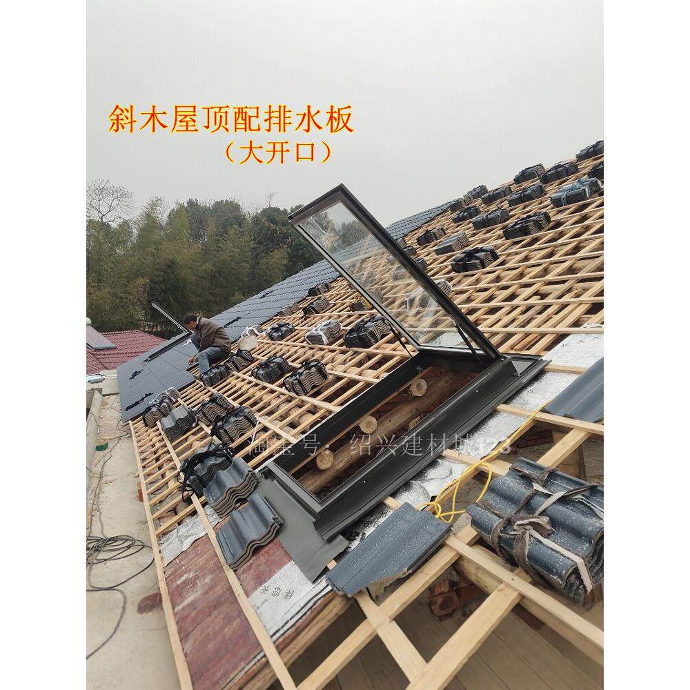 木结构屋顶铝合金天窗斜坡屋面自建房顶阁楼天窗手动电动采光透气