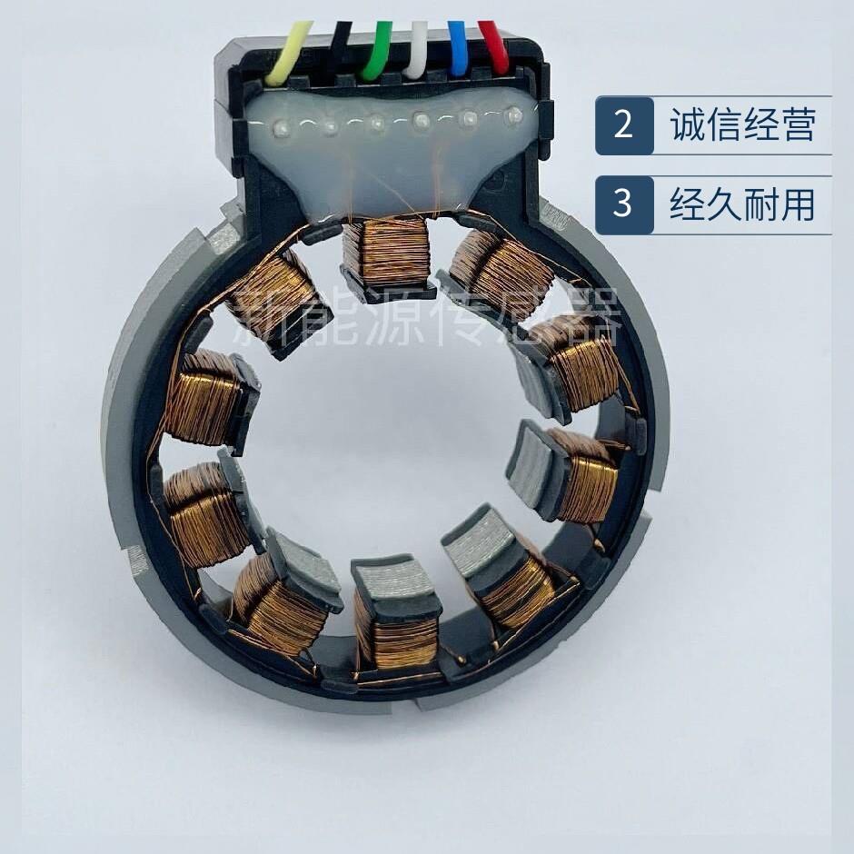 高精度角度新能源汽车电机旋变感测器 旋转变压器 型号齐全
