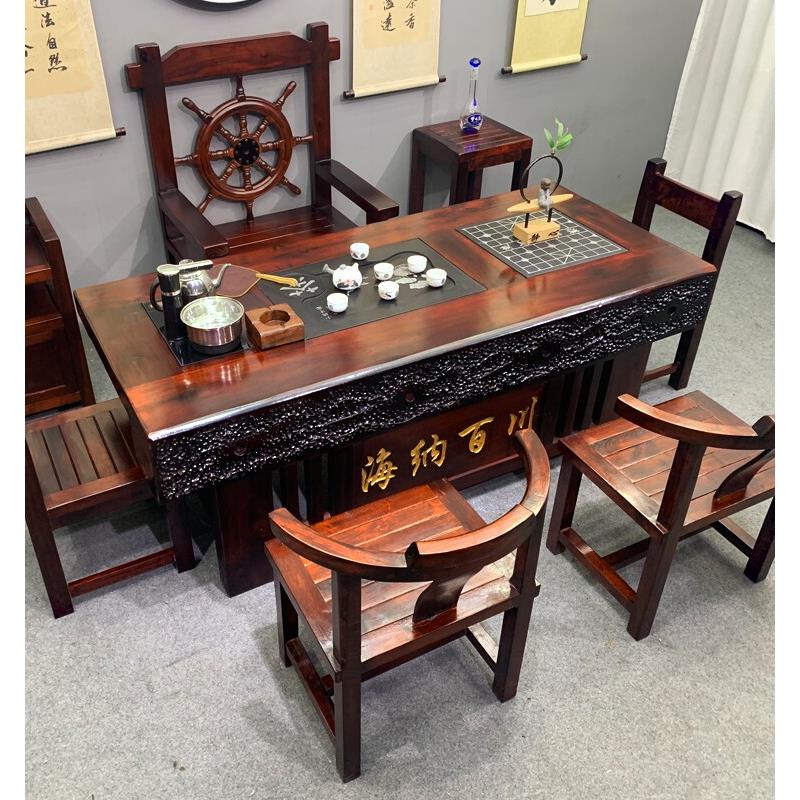 老船木茶桌椅组合龙骨茶台全实木茶几家用办公室茶艺桌套装一体桌