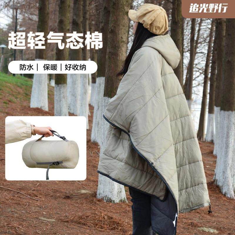 斗篷睡袋加棉战术多功能披风单人户外防风保暖旅行可收纳便携式