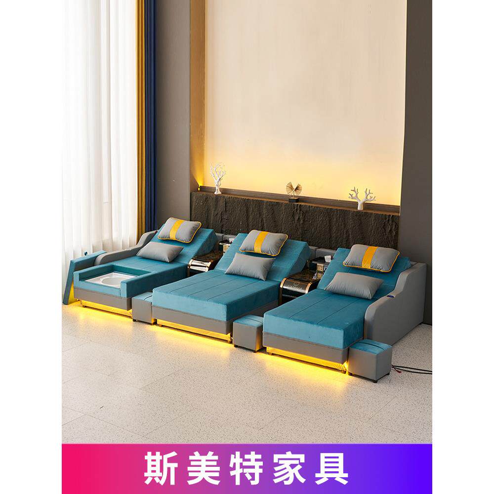 足浴沙发电动修脚沙发洗脚卡拉ok足底按摩床美容美甲躺椅桑拿休息