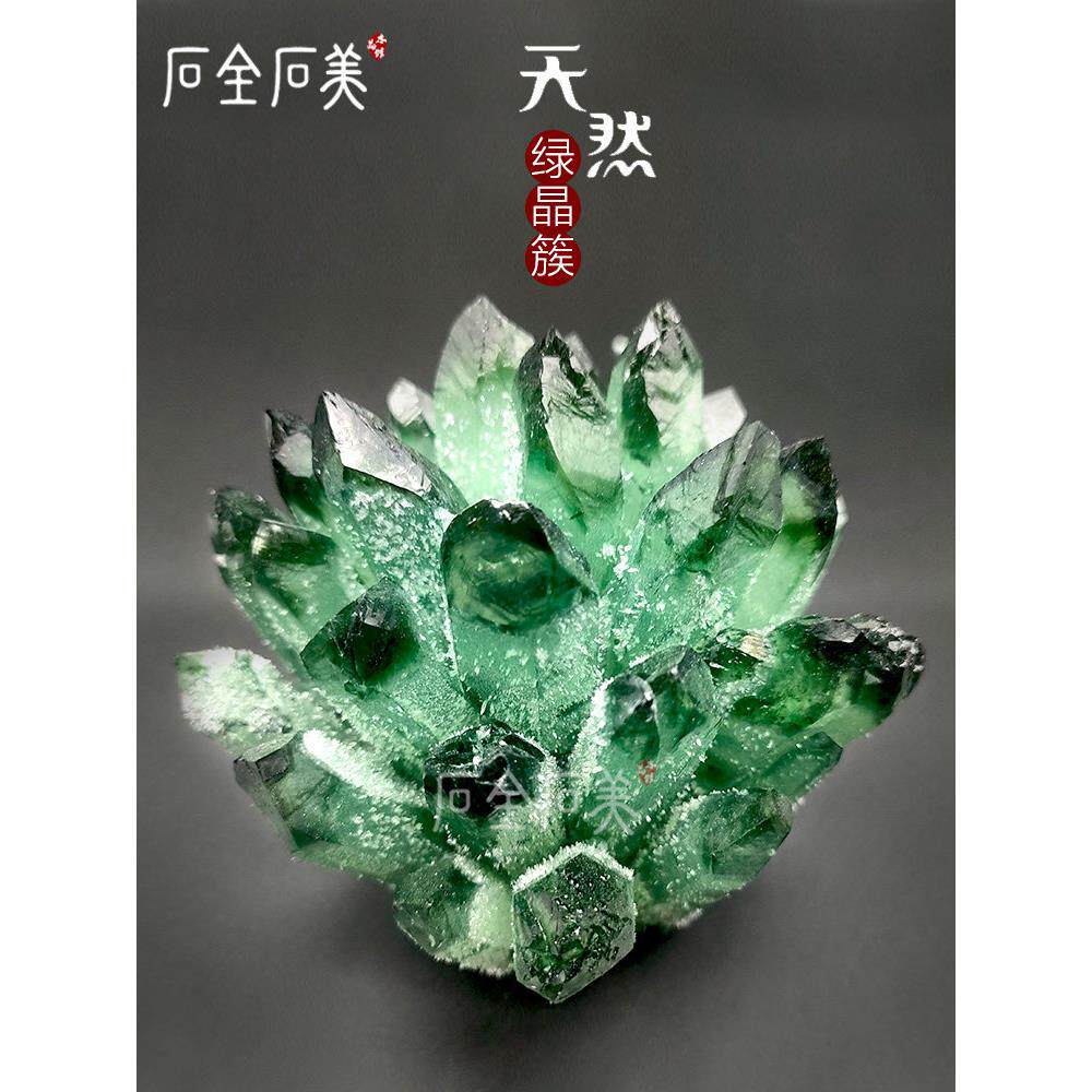天然绿色幽灵绿色水晶簇原石饰品手炼消磁石家庭办公室装饰礼品饰