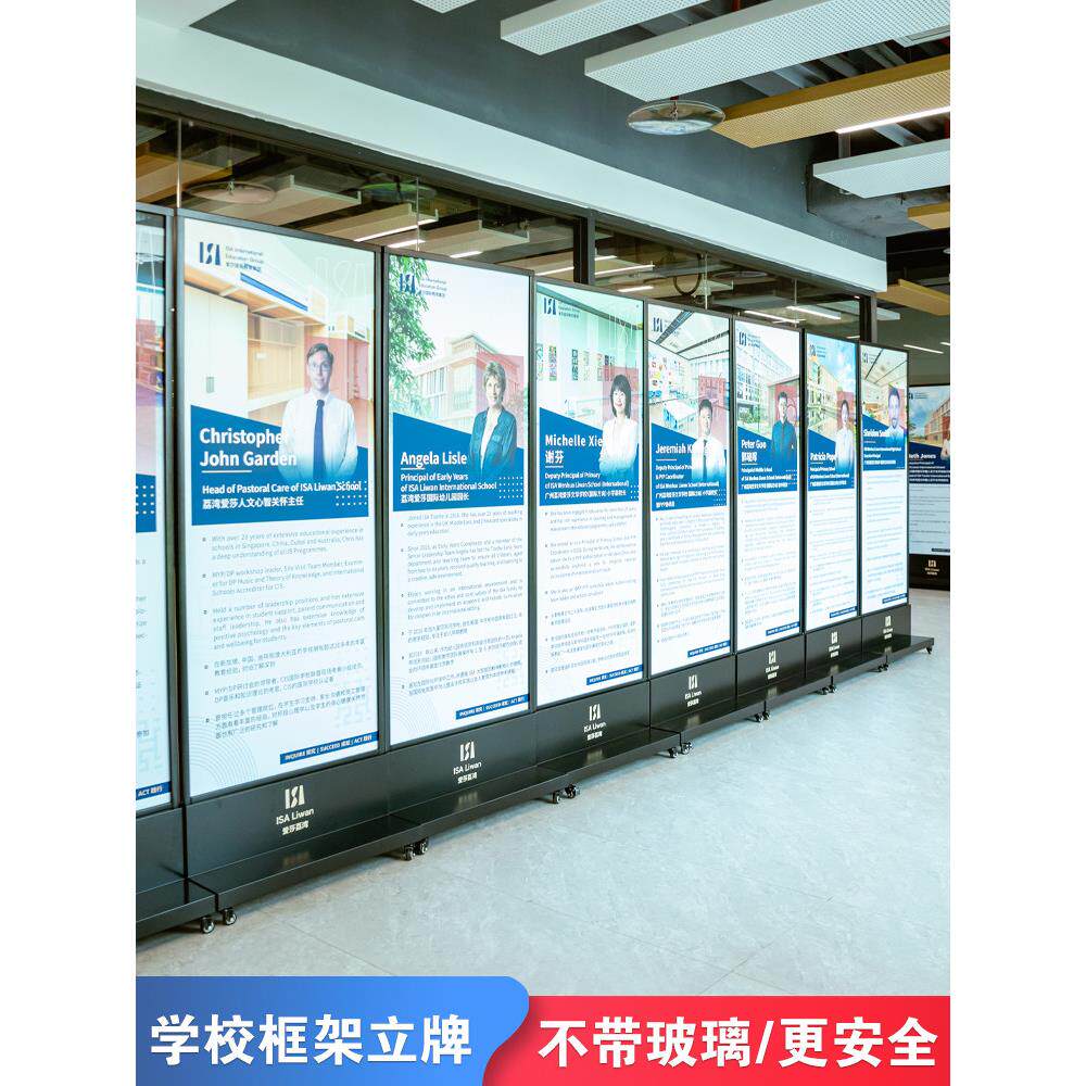 学校园水牌教育培训不锈钢立牌丽屏展架立式落地式广告牌展示牌