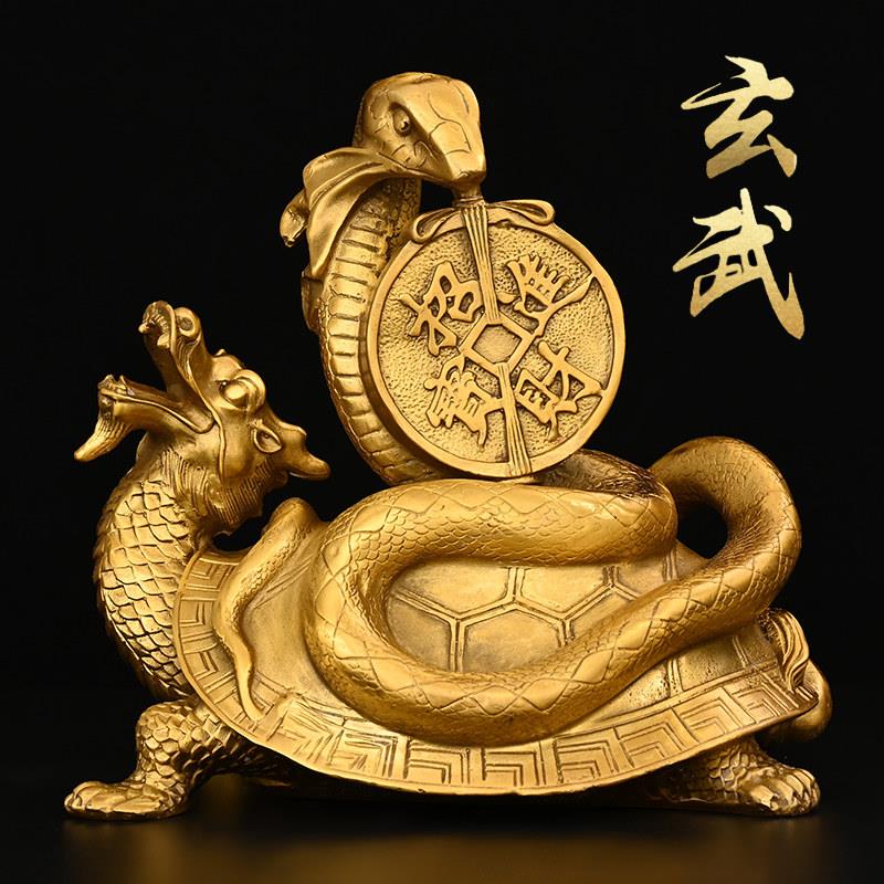 全黄铜玄武摆件四方神兽铜龟蛇工艺品办公室客厅桌面装饰工艺品