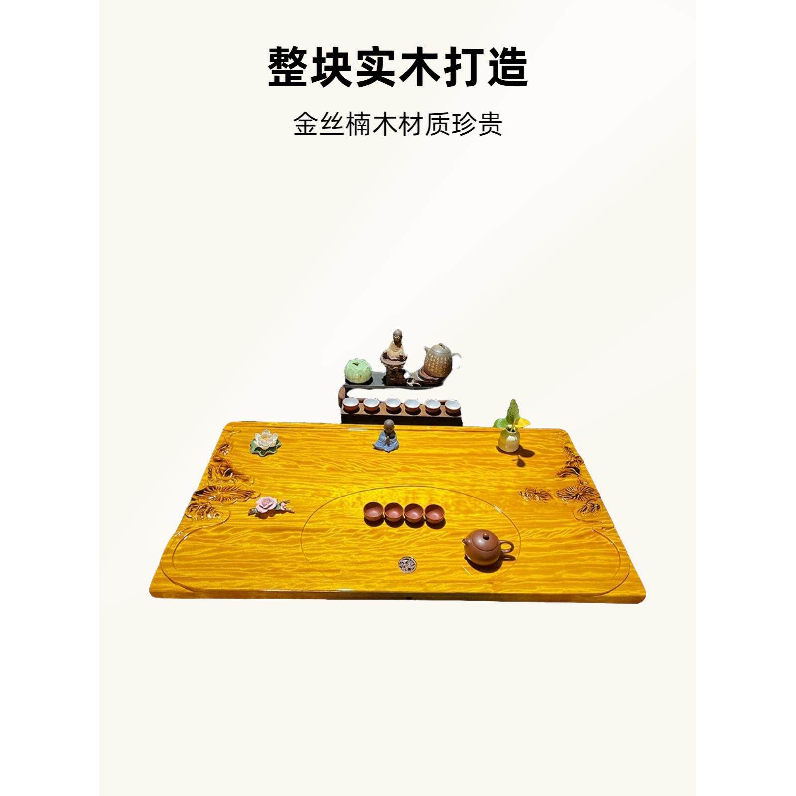 金丝楠木茶盘实木整块原木根雕茶台简约家用花梨根雕排水茶海茶具