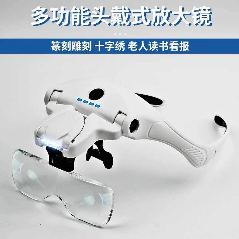 放大镜篆刻印章专用高清老人阅读用十字绣带灯充电扩大镜眼镜便携