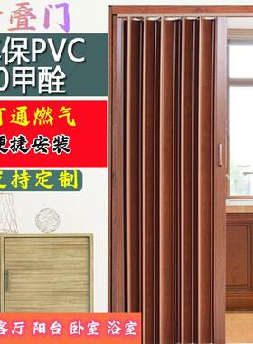 百叶门pvc折叠门帘简易门移门临时卧室卫生间阳台隔断门厕所门
