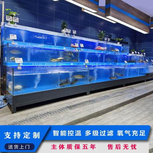 海鲜鱼缸商用海鲜池恒温一体饭店超市专用可移动水产海鲜缸