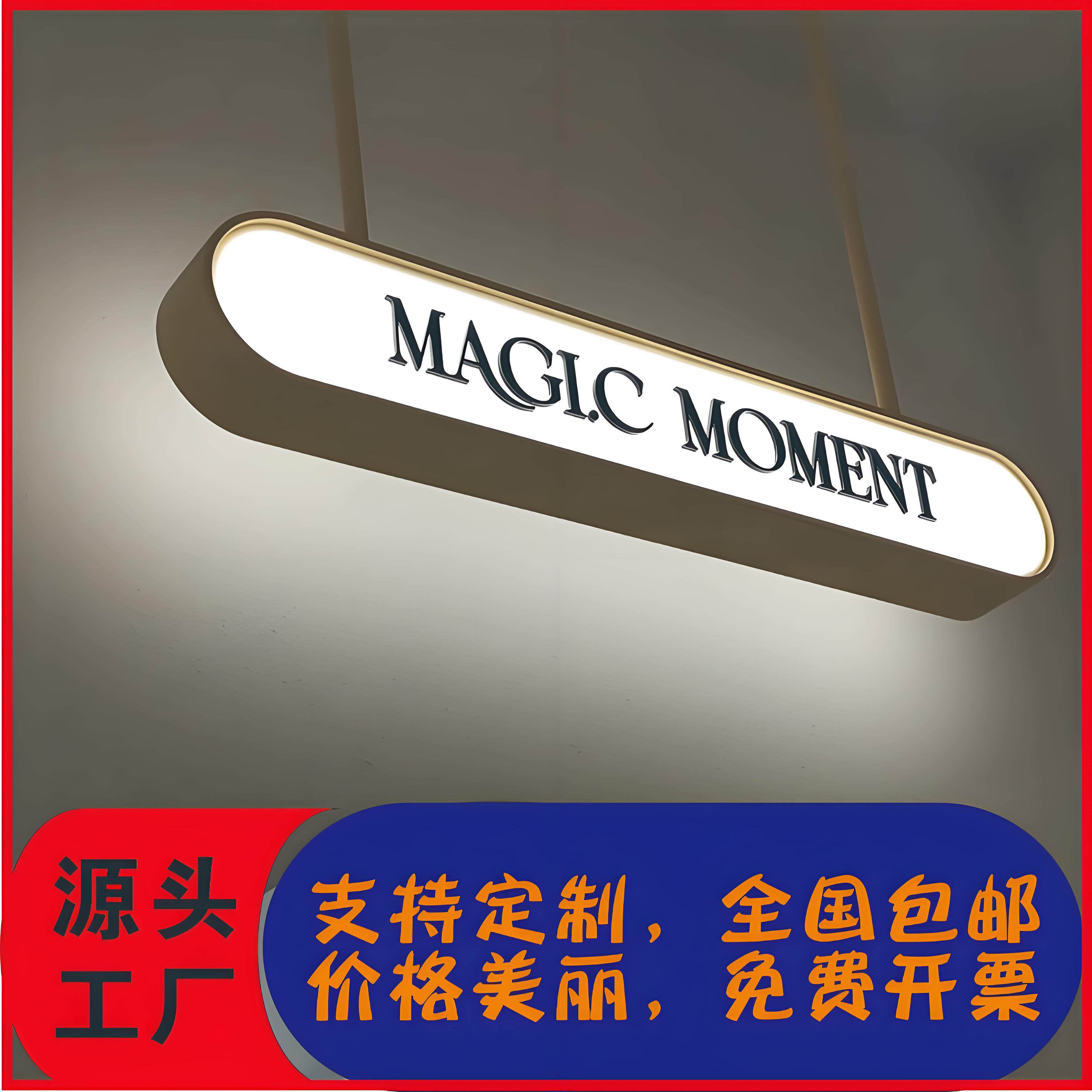 椭圆压克力吊杆灯箱异形灯箱广告灯箱悬挂式广告牌压克力灯箱定制
