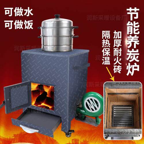 商用养炭炉加厚点碳生火存碳烧碳烧烤店烤肉店火锅店养碳桶养碳炉