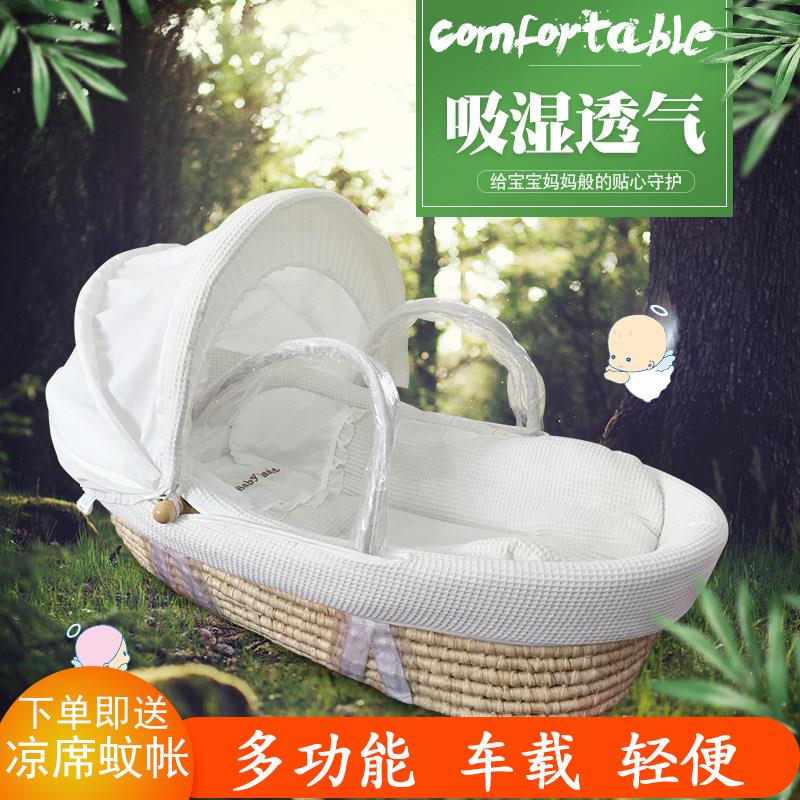 草编婴儿提篮车载篮可携式新生儿外出可携式篮子手提篮宝宝摇篮