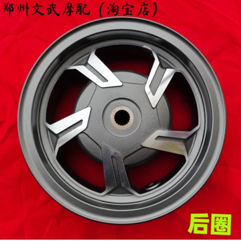 适用轻骑铃木电喷踏板摩托车轮毂配件UY125T前后轮圈钢圈铝轮圈