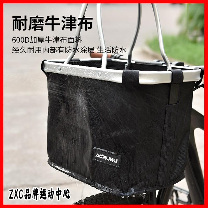 适用dahon大行自行车车筐登山车车筐前置p8p10/k3plus/d7/d6/d8
