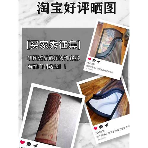 古筝初学者考级入门专业演奏迷你21弦便携式儿童小古筝琴实木乐器