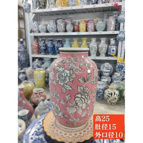 青花瓷粉色花瓶陶瓷高级感新中式瓷器客厅餐桌摆件