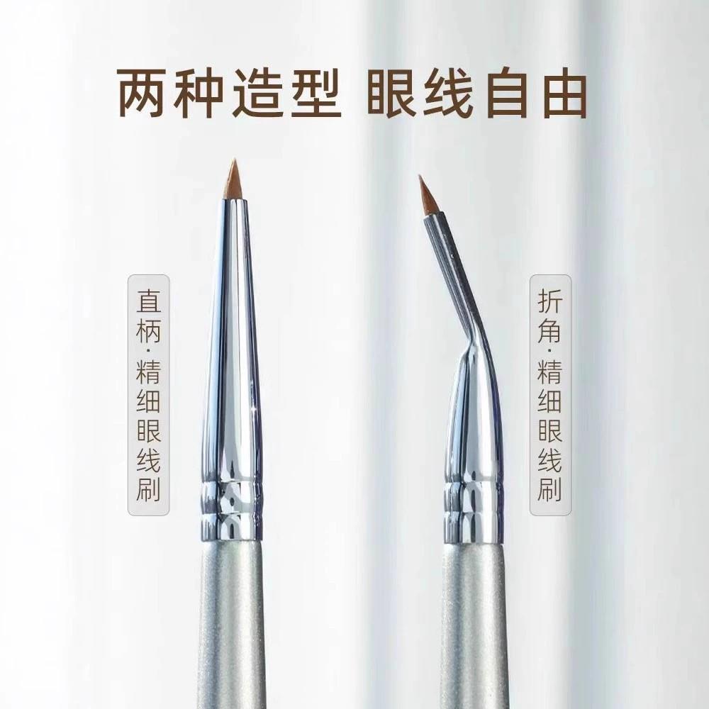 【下单立减50】眼线 线刷精细画 画卧蚕眼睑下至泪沟眼部细节刷化