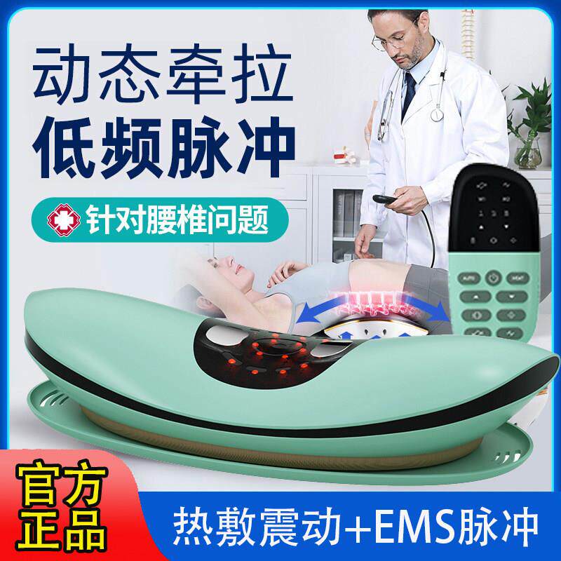ST1202腰部按摩器腰间盘突出腰疼加热舒缓腰椎腰肌劳损矫正牵引器