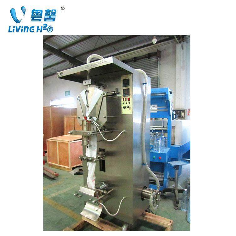 全套全自动袋装水灌装机袋装纯净水包装机全自动500ml液体灌装机,办公设备/耗材/相关服务,包装机,淘宝优惠券,粉丝福利购,淘宝优惠卷