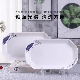 碗碟套装 35头家用简约创意个性 大汤碗盘筷景德镇陶瓷餐具套装