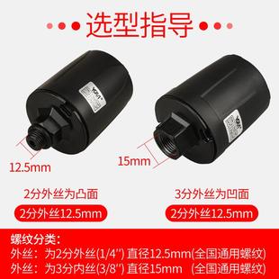 水泵压力开关自动控制器水泵自动开关水压开关自吸泵增压泵开关
