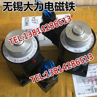 无锡大力电 55N 5.5YC 电磁铁线圈 大力电器 MFB1 220VAC 4MM