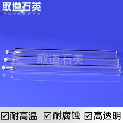 石英玻璃球头磨头 燃烧管还原管 氧化管适用于艾力蒙塔元素仪配件