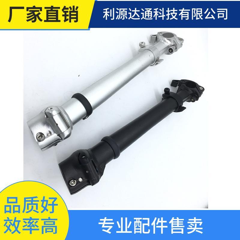 代驾车折叠把立28.6无牙左折叠 立管头管竖杆自行车配件可调高度