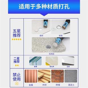 钻头打孔全瓷砖干打大理石台面开孔器手电钻钻头6mm加长转头合金
