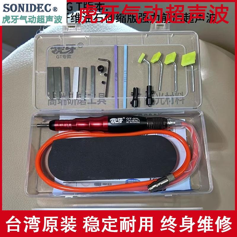 虎牙气动超音波打磨机GT-0.7强力版伸缩往覆打磨机模具研磨抛光机