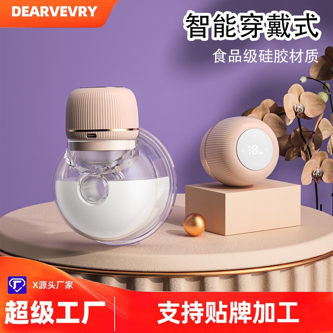 穿戴式吸奶器按摩免手扶可隐形一体无线大吸力便携拔奶