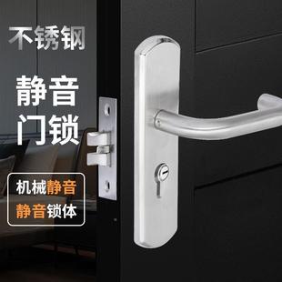 锁具 不锈钢单舌门锁卧室房门锁单锁舌室内门锁家用通用型锁舌老式