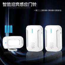 门铃感应器店铺进门口迎宾开门提醒分体式商用玲欢迎光临一拖二